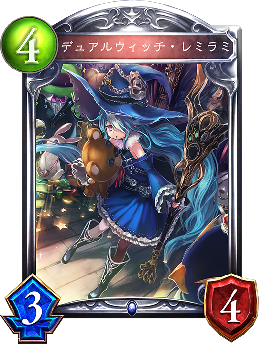 シャドバ レミラミについて語る いけムのおもちゃ箱