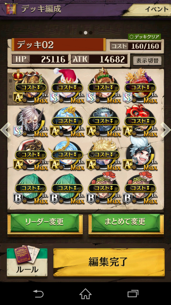 f:id:IKEMU:20161231112222p:plain