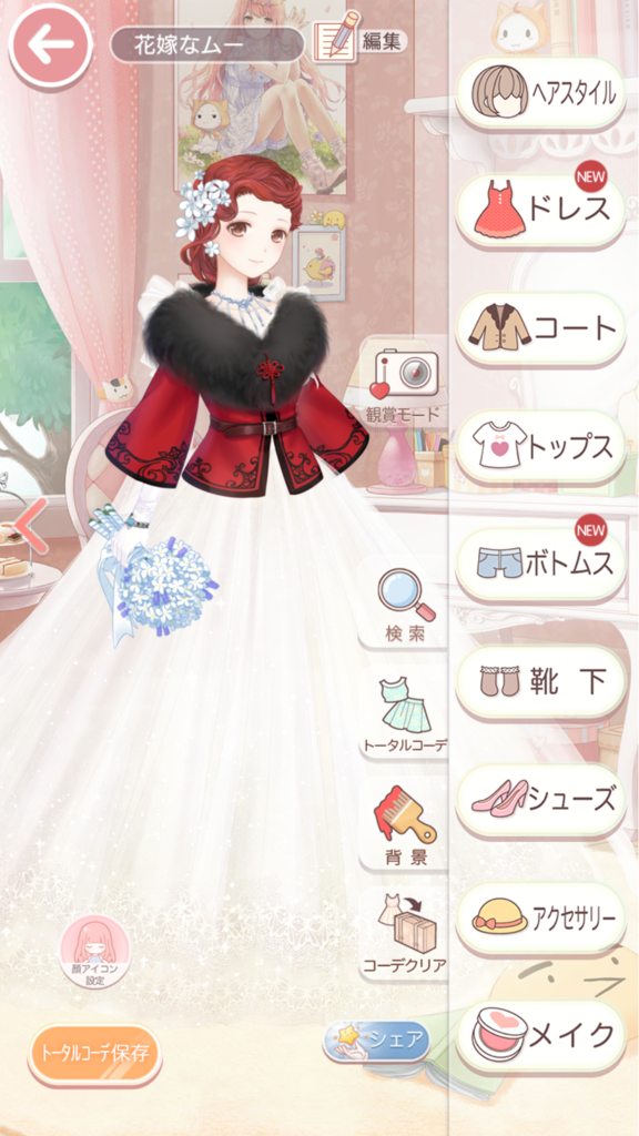 ミラクルニキ】スターコインアイテムなしで3-SP2をクリア - いけムの 