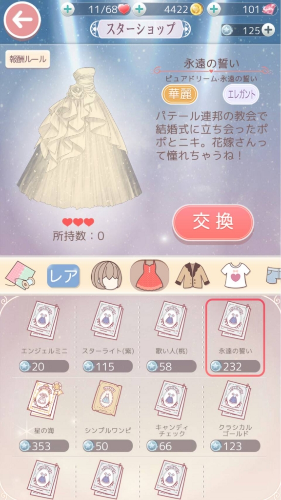 f:id:IKEMU:20170120152446j:plain