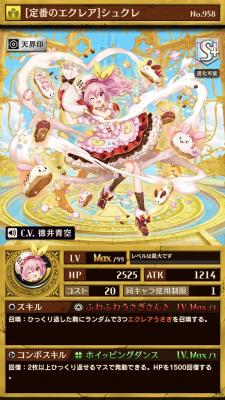 f:id:IKEMU:20170209150845p:plain