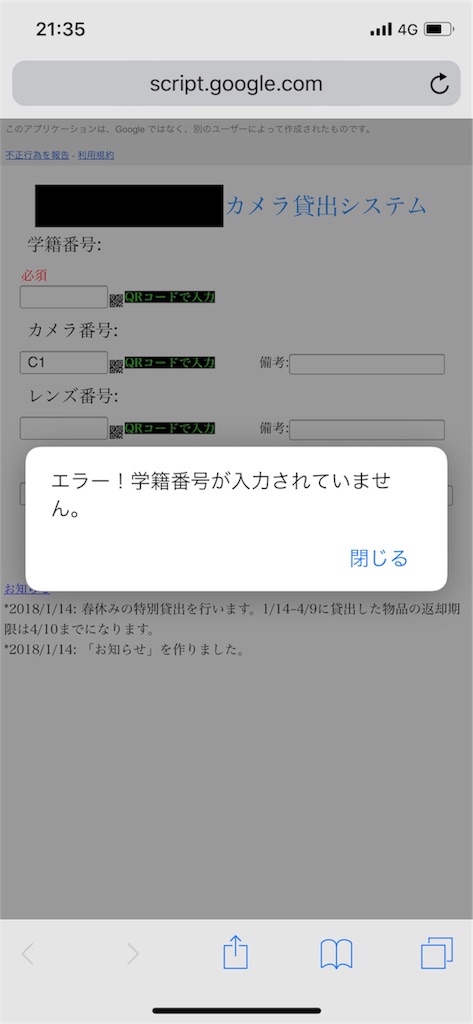 f:id:IKEP:20180516214521j:image