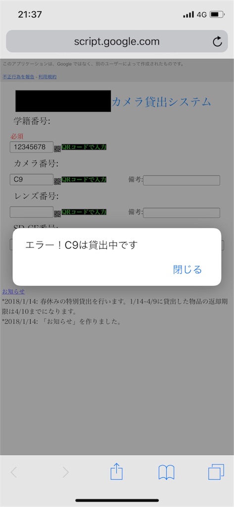 f:id:IKEP:20180516214536j:image