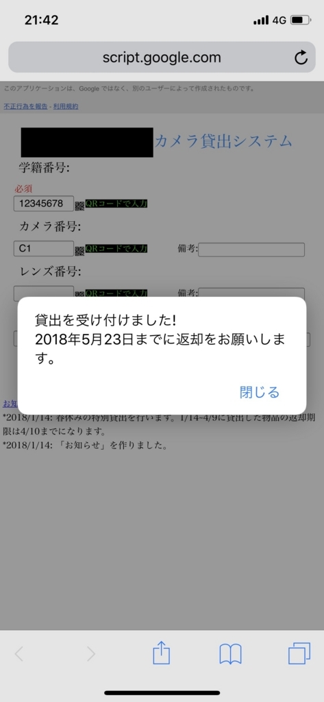 f:id:IKEP:20180516234955j:plain