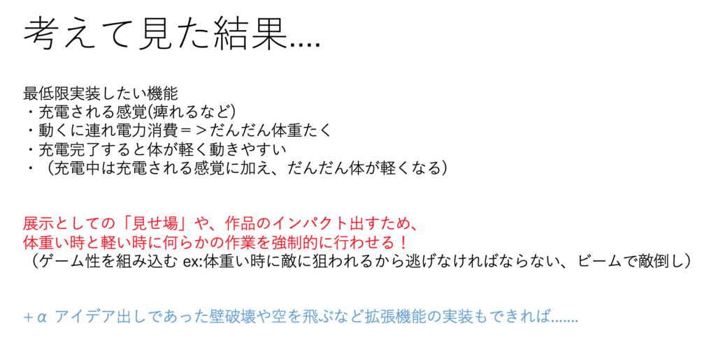 f:id:IKEP:20181209194920p:plain