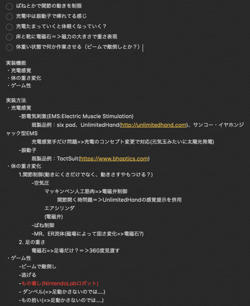 f:id:IKEP:20181209195409p:plain