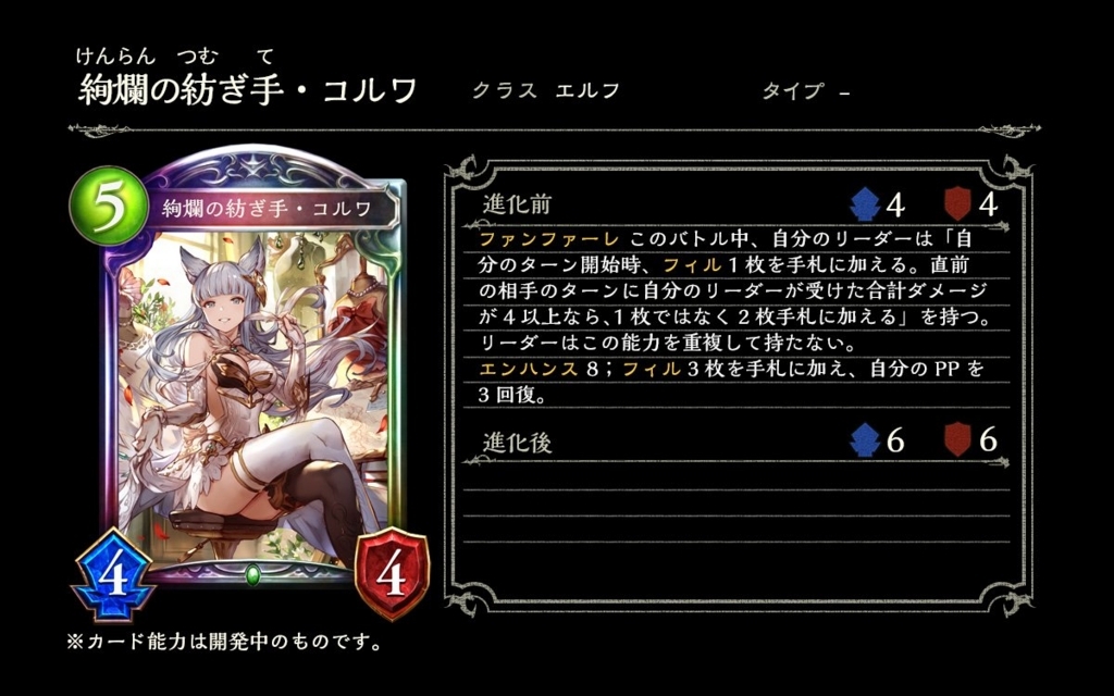 f:id:IKE_coj:20180624133721j:plain