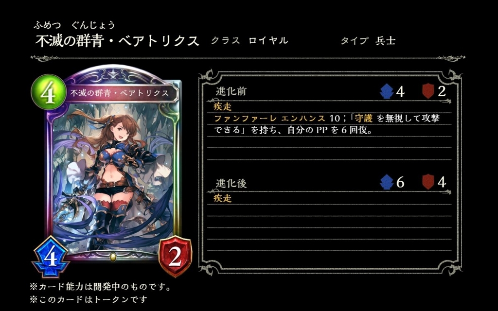 f:id:IKE_coj:20180624223149j:plain
