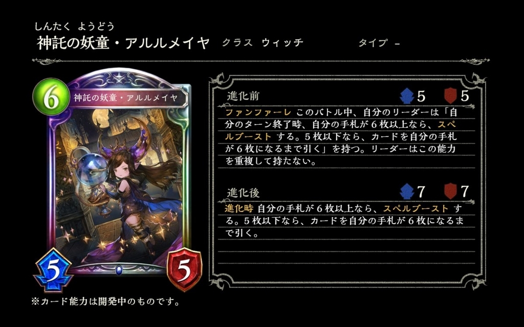 f:id:IKE_coj:20180625013231j:plain