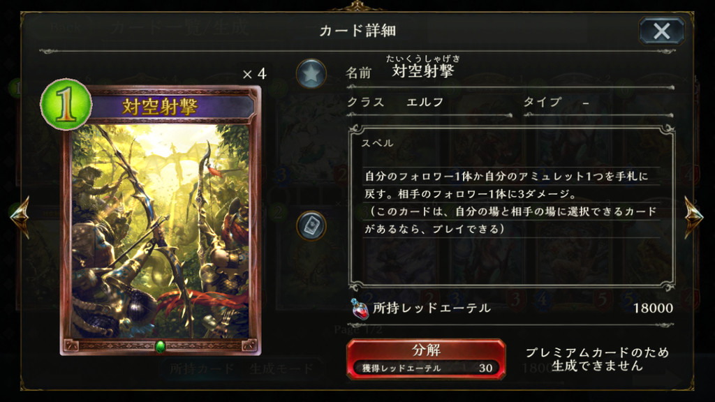 f:id:IKE_coj:20181225171445p:plain