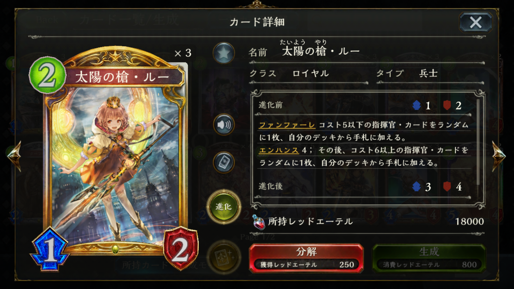 f:id:IKE_coj:20181225172808p:plain