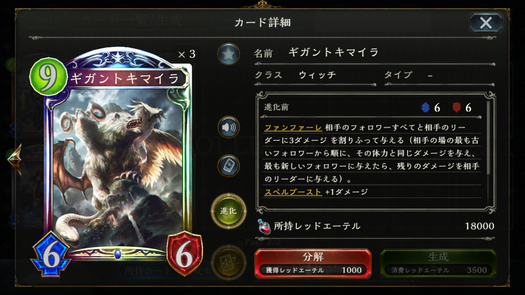 f:id:IKE_coj:20181225174852p:plain