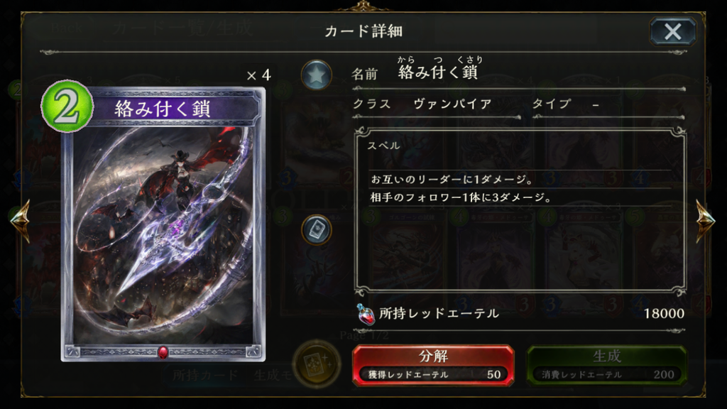 f:id:IKE_coj:20181225183654p:plain