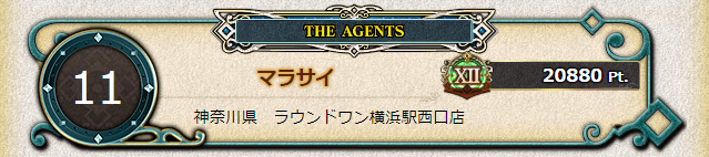 f:id:IKE_coj:20190309023314p:plain