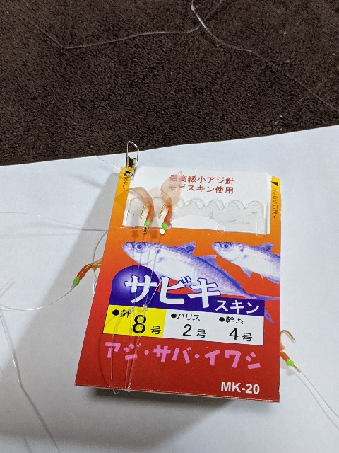 f:id:IKKAN:20200117204905j:image