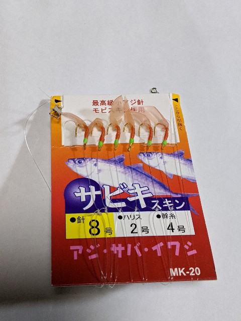 f:id:IKKAN:20200117204947j:image