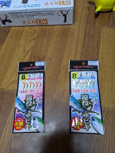 f:id:IKKAN:20200125080509j:image