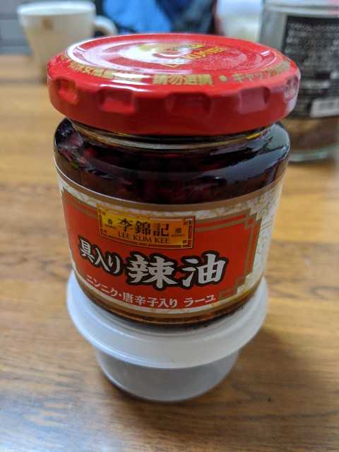 f:id:IKKAN:20200213191917j:image