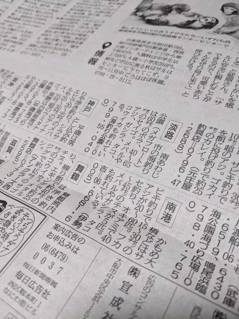 f:id:IKKAN:20200214084437j:image