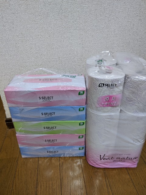 f:id:IKKAN:20200401122006j:plain