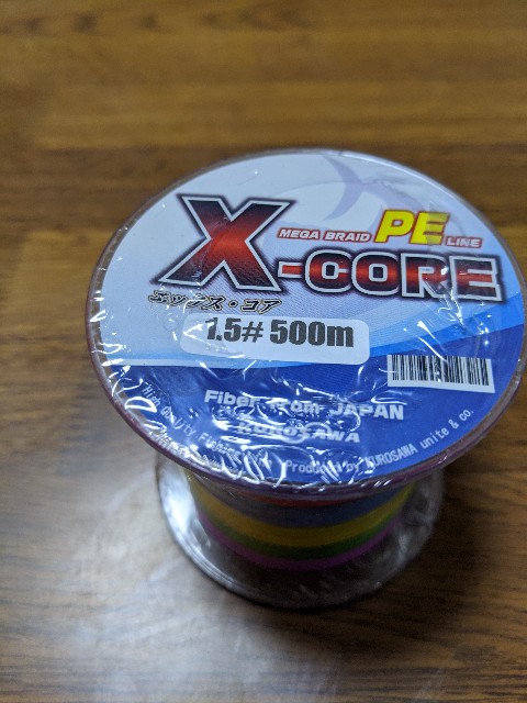 f:id:IKKAN:20200412091944j:plain