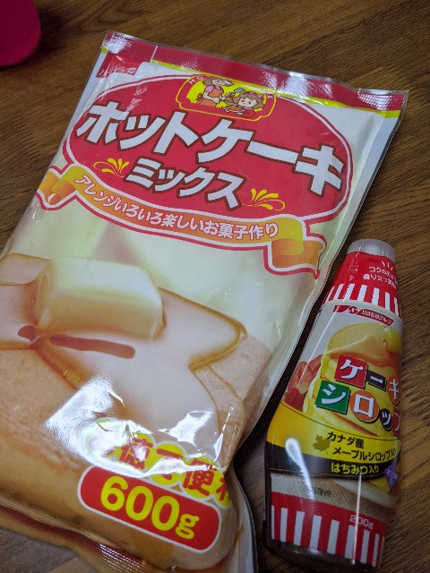 f:id:IKKAN:20200503102822j:plain
