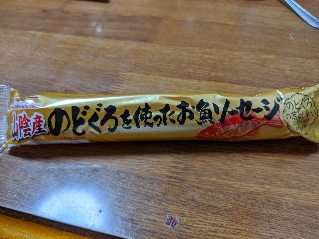 f:id:IKKAN:20200602071828j:plain