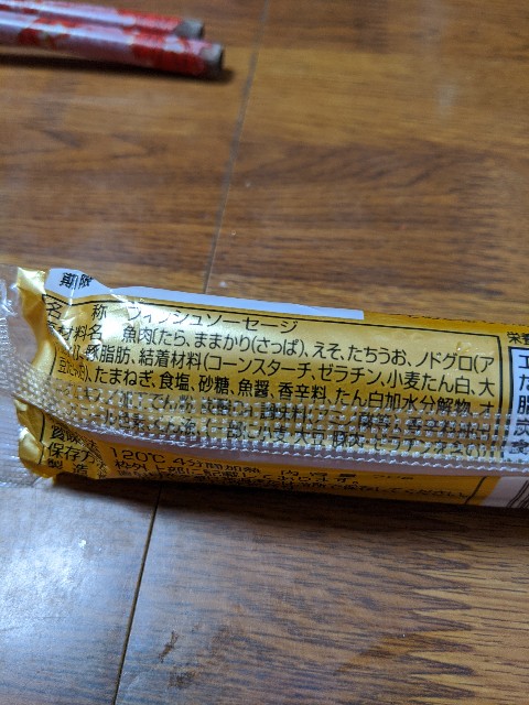 f:id:IKKAN:20200602071842j:plain