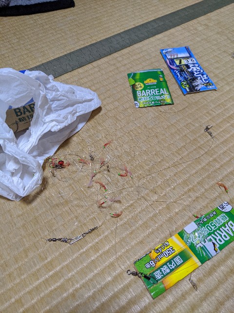 f:id:IKKAN:20200604065436j:plain