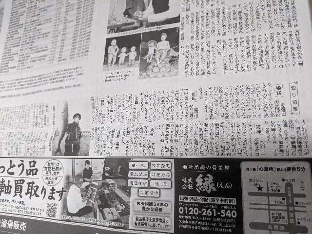 f:id:IKKAN:20200612124735j:plain