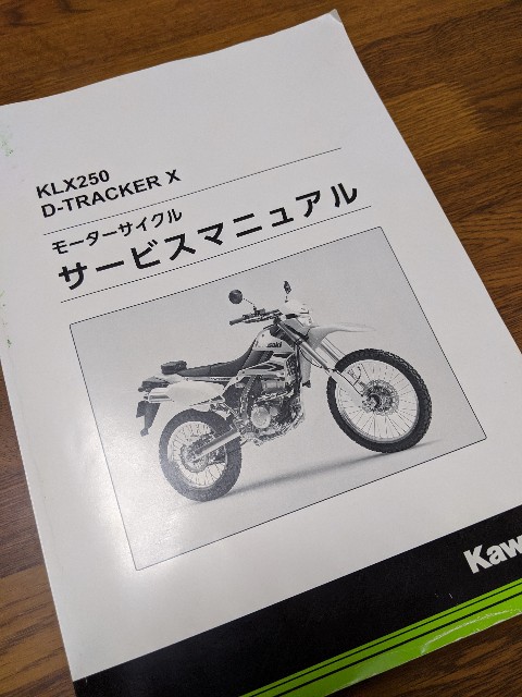 f:id:IKKAN:20200619190925j:plain