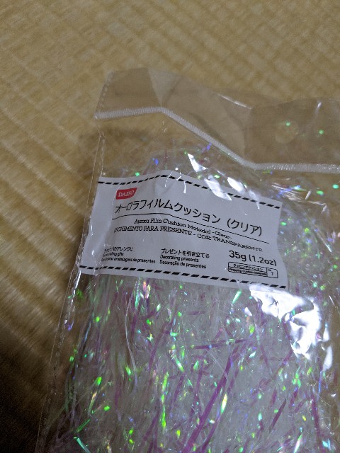 f:id:IKKAN:20200625064151j:plain