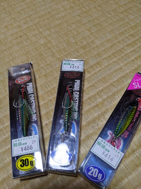 f:id:IKKAN:20200703200619j:plain