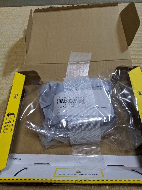 f:id:IKKAN:20200802070217j:plain
