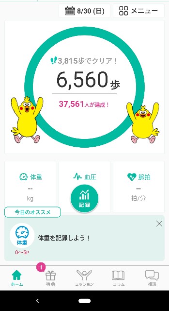 f:id:IKKAN:20200830082705j:plain