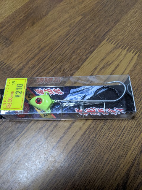 f:id:IKKAN:20201006061916j:plain