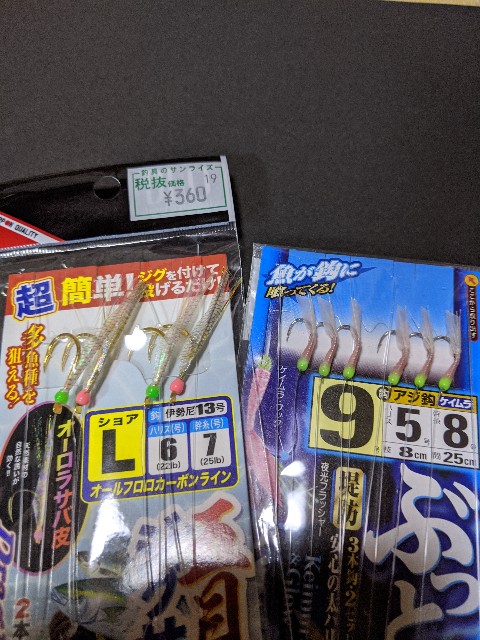 f:id:IKKAN:20201016202116j:plain f:id:IKKAN:20201016202116j:plain