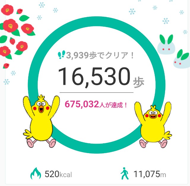 f:id:IKKAN:20211217190119j:plain