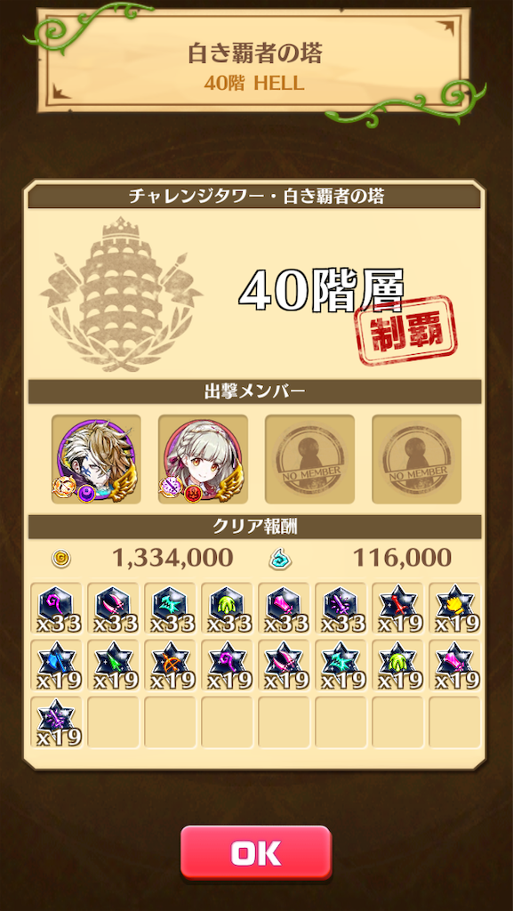 f:id:IKRbear25146wcat:20181203021729p:image