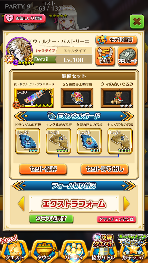 f:id:IKRbear25146wcat:20181203022118p:image