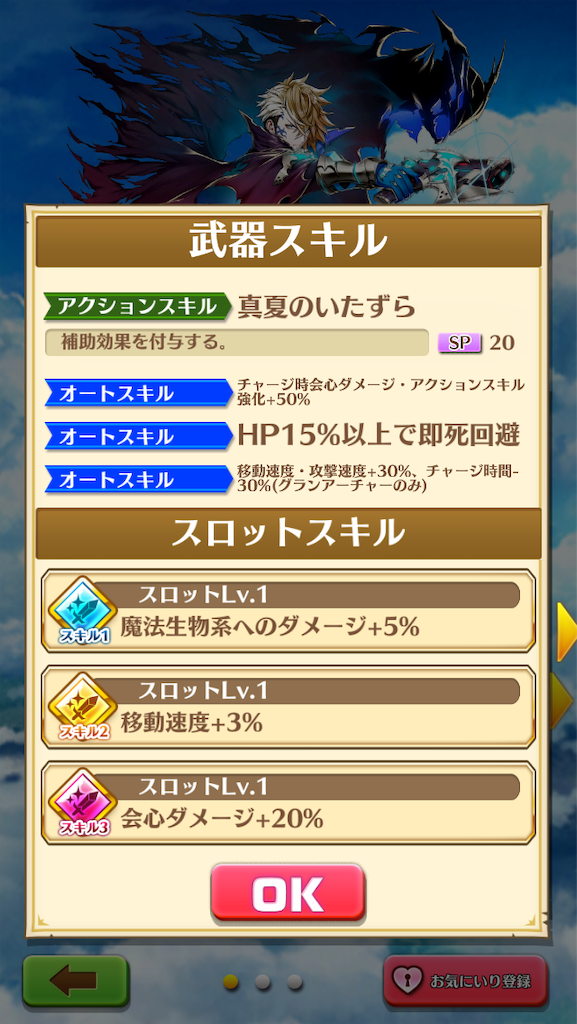 f:id:IKRbear25146wcat:20181203022128p:image