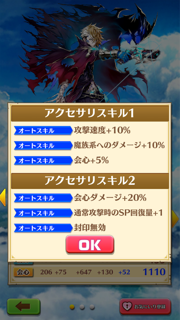 f:id:IKRbear25146wcat:20181203022137p:image