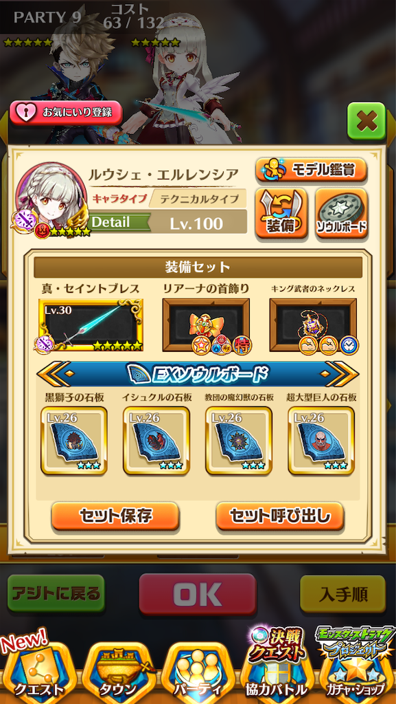 f:id:IKRbear25146wcat:20181203022148p:image