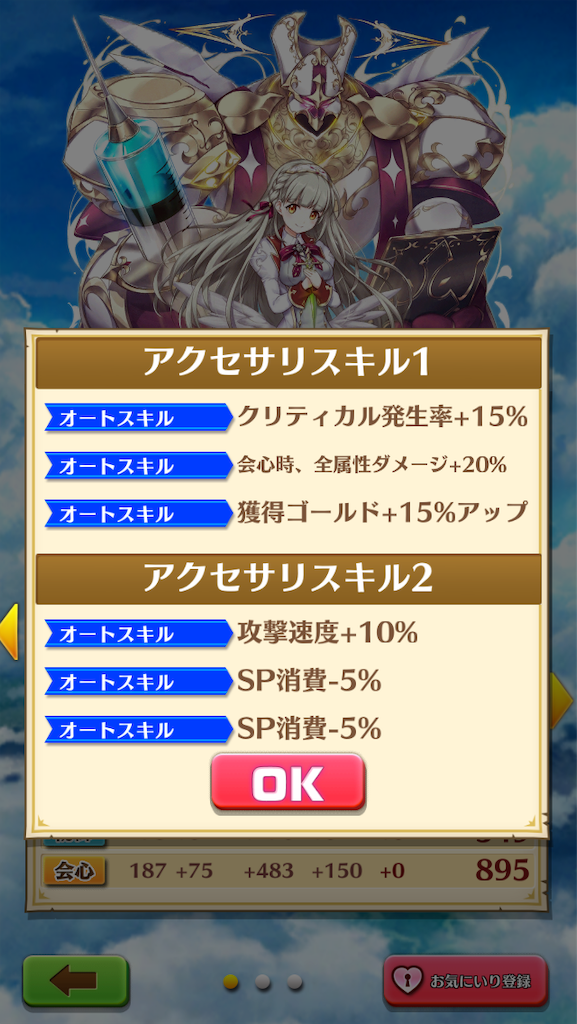 f:id:IKRbear25146wcat:20181203022250p:image