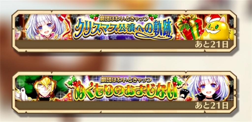 f:id:IKRbear25146wcat:20181225141757j:image f:id:IKRbear25146wcat:20181225141757j:image