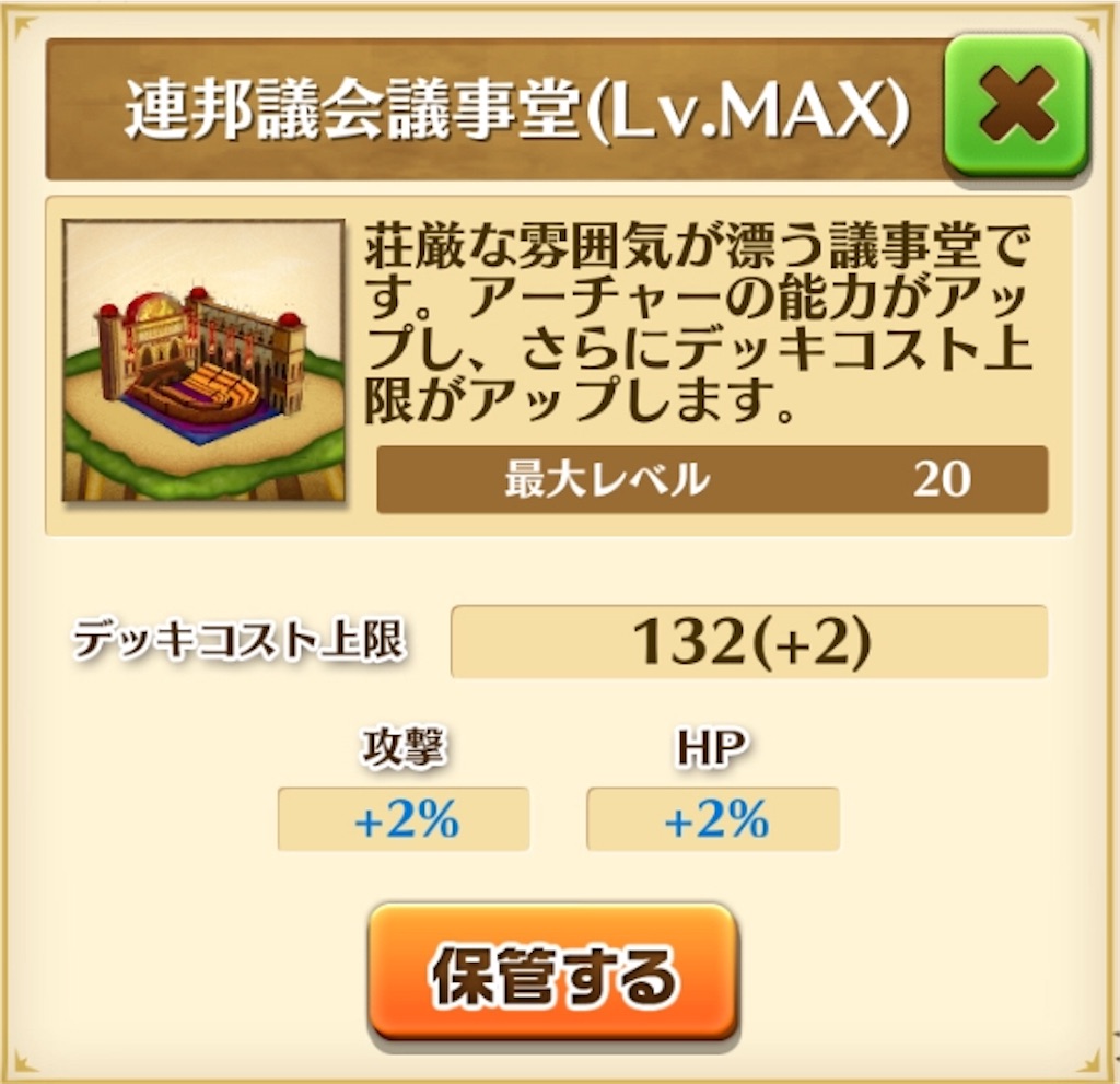 f:id:IKRbear25146wcat:20181226112612j:image f:id:IKRbear25146wcat:20181226112612j:image