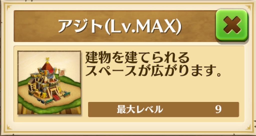 白猫プロジェクト 初心者への指南書 前編 とあるイキリオタクのひとりごと