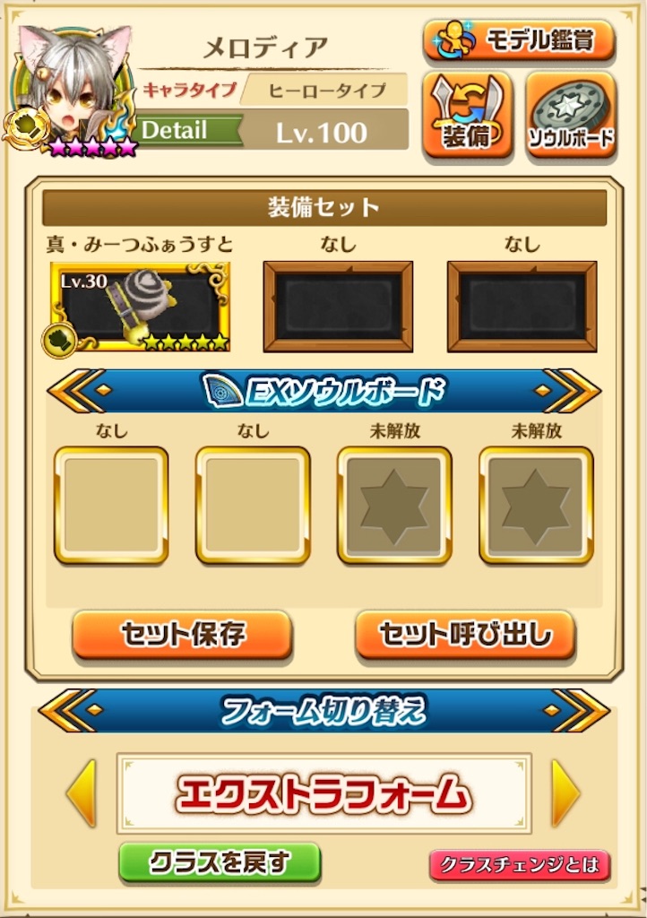 f:id:IKRbear25146wcat:20181227014427j:image f:id:IKRbear25146wcat:20181227014427j:image