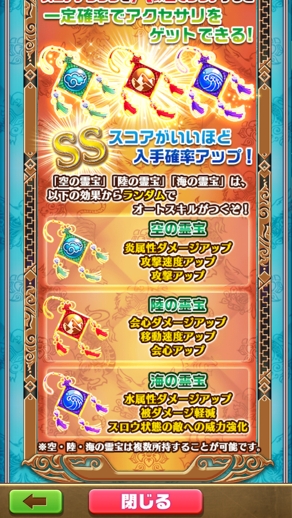 f:id:IKRbear25146wcat:20181227015617p:image f:id:IKRbear25146wcat:20181227015617p:image
