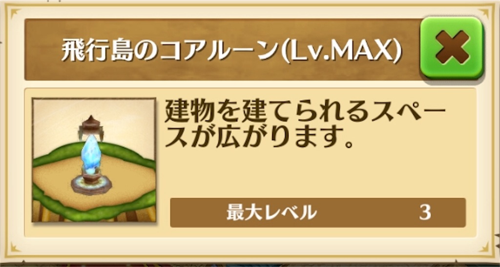 f:id:IKRbear25146wcat:20181227022740j:image f:id:IKRbear25146wcat:20181227022740j:image
